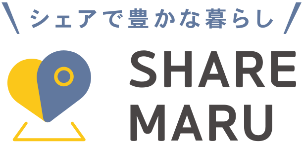 しぇあ丸 ＼シェアで豊かな暮らし／ SHARE MARU